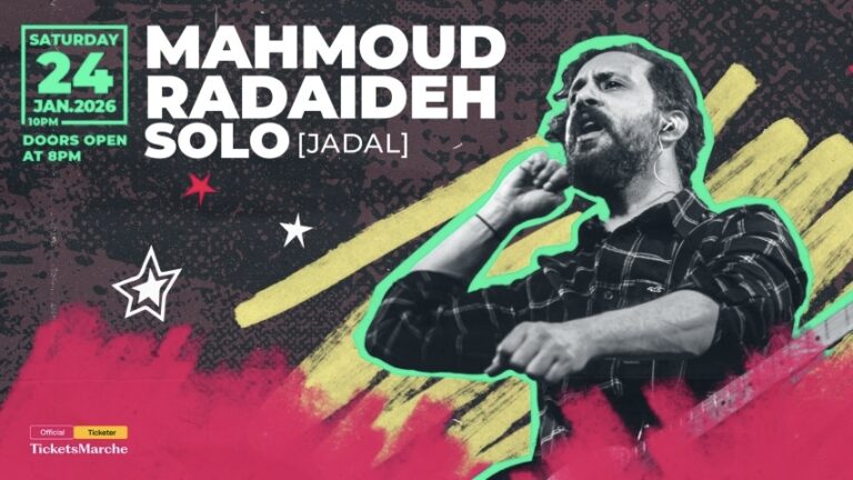 Mahmoud Radaidah Solo (Jadal) at Cairo Jazz Club 610