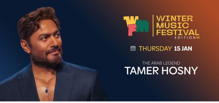 Winter Music Festival II Edition: Tamer Hosny