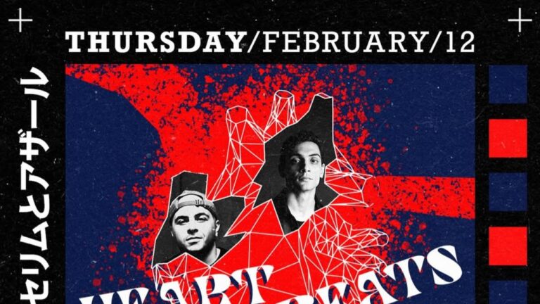 Heart Beats at The Rec Room