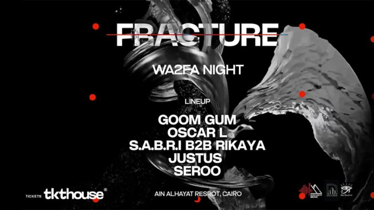 Fracture Wa2fa night : Goom Gum & S.A.B.R.I & RIKAYA, Oscar L at Ain Al Hayat